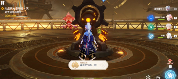 原神3.6版本善恶的赫瓦雷纳其四任务怎么完成