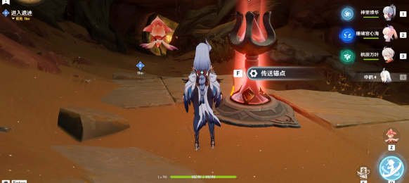 原神3.6版本善恶的赫瓦雷纳其四任务怎么完成