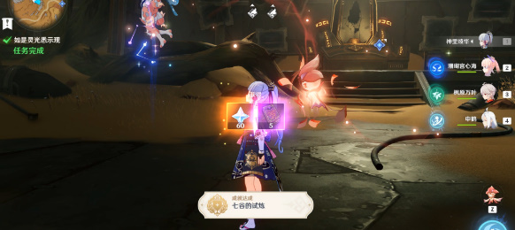 原神3.6版本善恶的赫瓦雷纳其四任务怎么完成