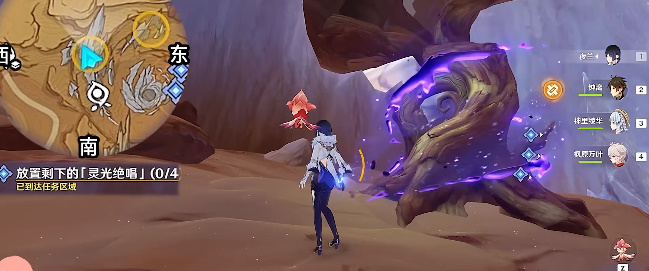 原神3.6版本善恶的赫瓦雷纳其五任务怎么完成