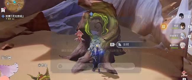 原神3.6版本善恶的赫瓦雷纳其五任务怎么完成