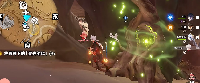 原神3.6版本善恶的赫瓦雷纳其五任务怎么完成