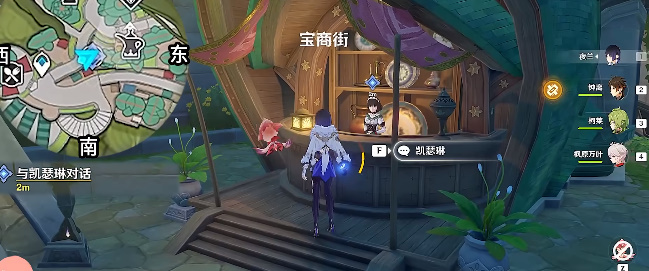 原神3.6版本善恶的赫瓦雷纳其五任务怎么完成