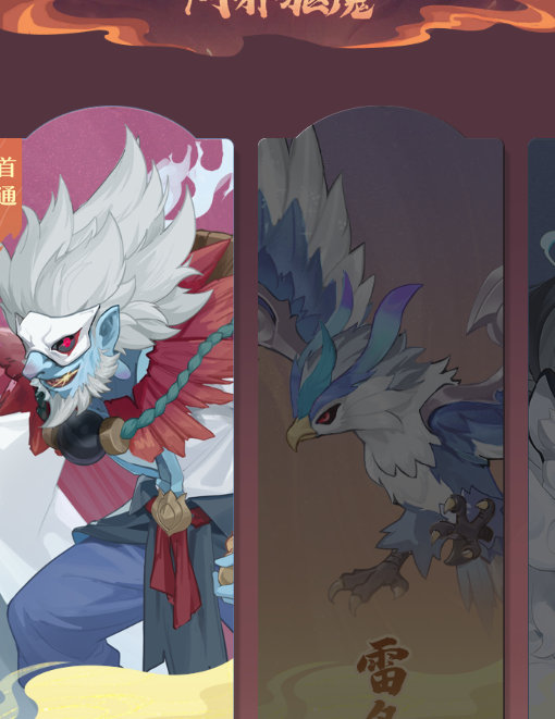 长安幻想土楼试炼活动怎么玩