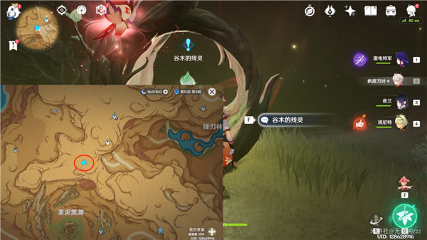 原神3.6版本百灵归巢成就怎么解锁