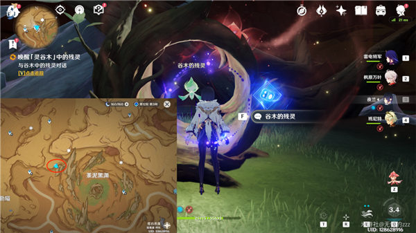 原神3.6版本百灵归巢成就怎么解锁