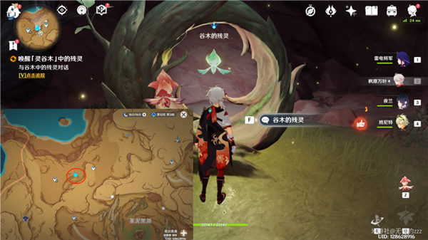 原神3.6版本百灵归巢成就怎么解锁