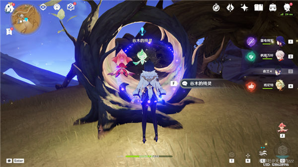 原神3.6版本百灵归巢成就怎么解锁