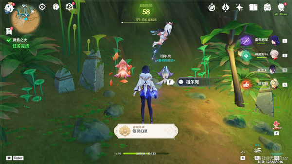 原神3.6版本百灵归巢成就怎么解锁