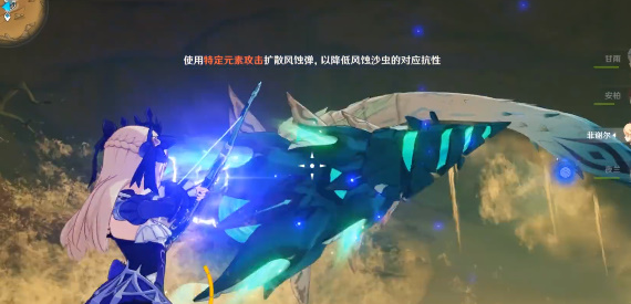 原神3.6版本这才叫四风守护成就怎么解锁