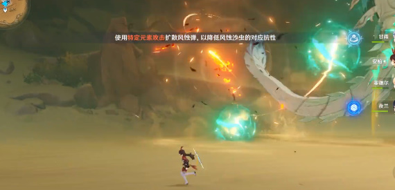 原神3.6版本这才叫四风守护成就怎么解锁