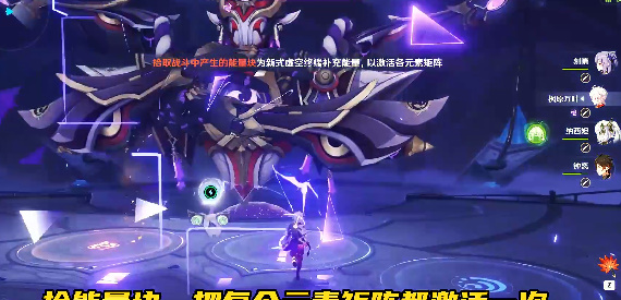 原神3.6版本像是跳房子成就怎么解锁