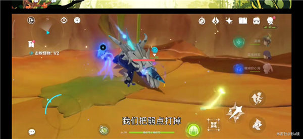 原神3.6版本食髓知味成就怎么解锁