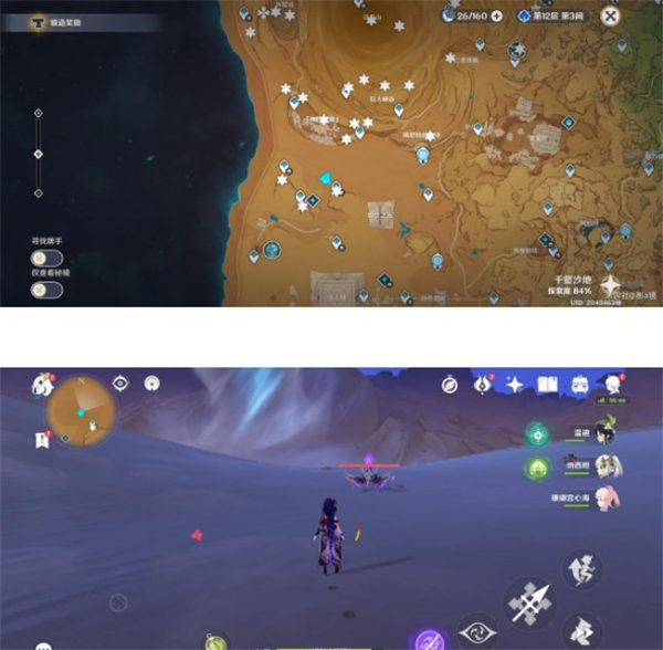 原神3.6版本食髓知味成就怎么解锁