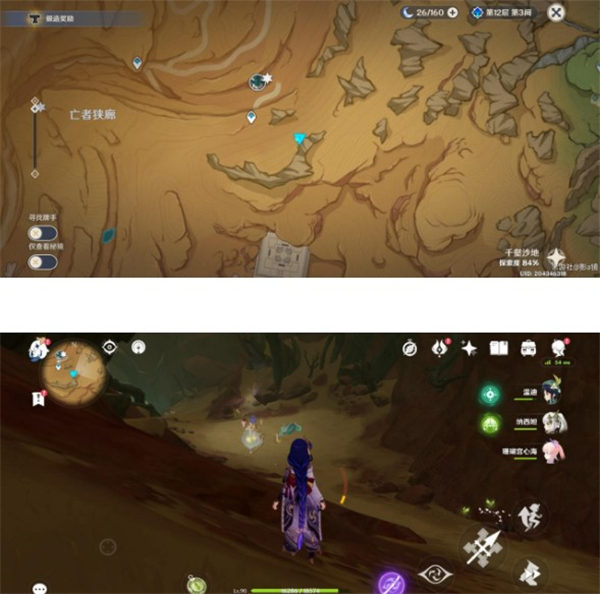 原神3.6版本食髓知味成就怎么解锁