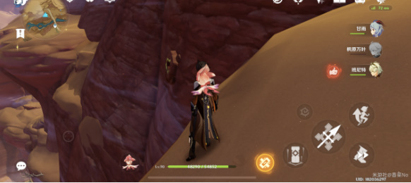 原神3.6版本优昙花位置在哪