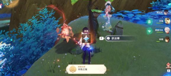 原神3.6版本净觉花位置在哪