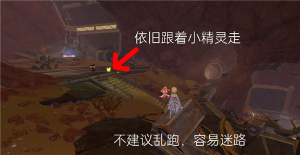 原神3.6版本能源线路怎么走