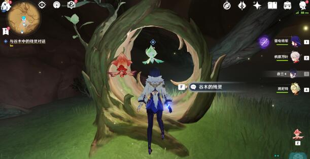 原神谷木残灵解密百灵归巢成就怎么达成