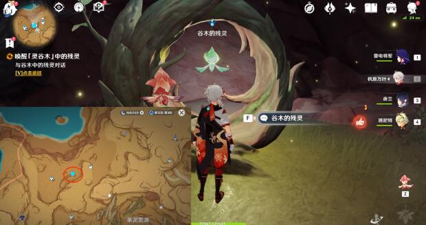 原神谷木残灵解密百灵归巢成就怎么达成