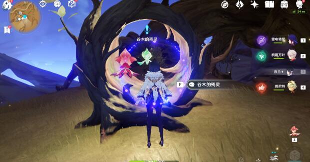 原神谷木残灵解密百灵归巢成就怎么达成