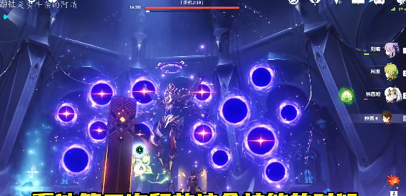 原神3.6版本散兵周本新成就怎么解锁