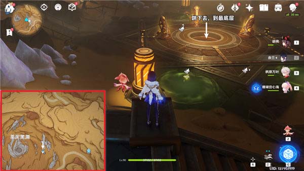 原神3.6版本将一切希望弃扬成就怎么解锁