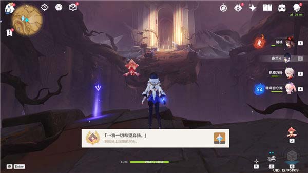 原神3.6版本将一切希望弃扬成就怎么解锁