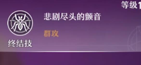 崩坏星穹铁道希露瓦阵容搭配什么比较厉害