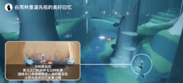 光遇4.14每日任务怎么完成