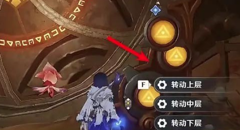 原神遗迹大门怎么开启