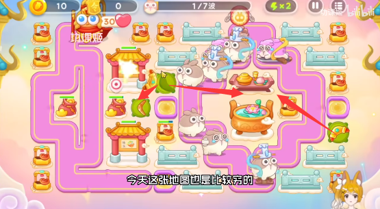 保卫萝卜4周赛4.14怎么过