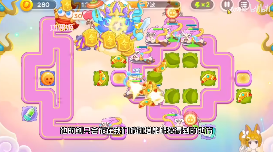 保卫萝卜4周赛4.14怎么过