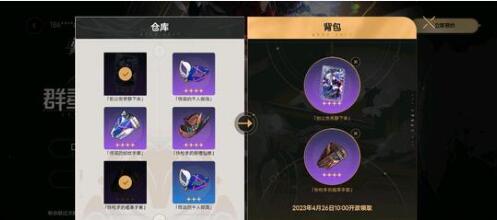 崩坏星穹铁道卡池机制是什么