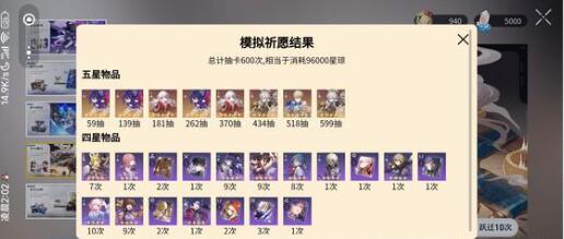 崩坏星穹铁道卡池机制是什么