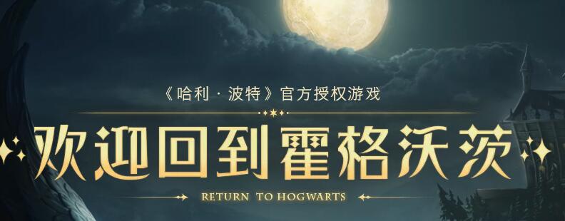 哈利波特分院测试答案是什么