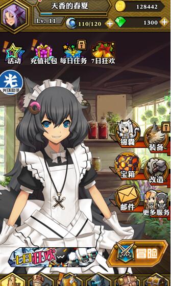 刀剑少女2阵容搭配方案有哪些