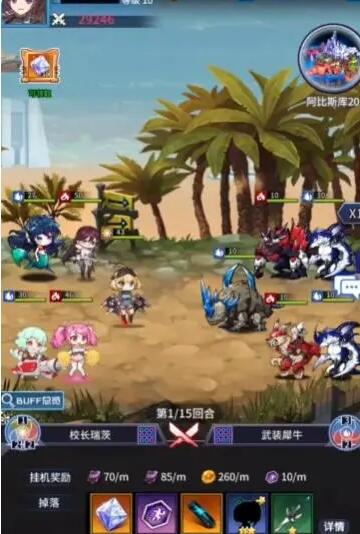 刀剑少女2阵容搭配方案有哪些