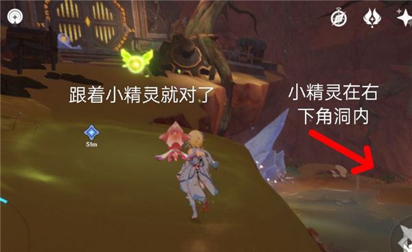 原神连接能源线路怎么连接