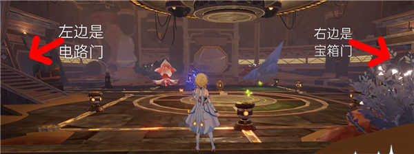 原神连接能源线路怎么连接
