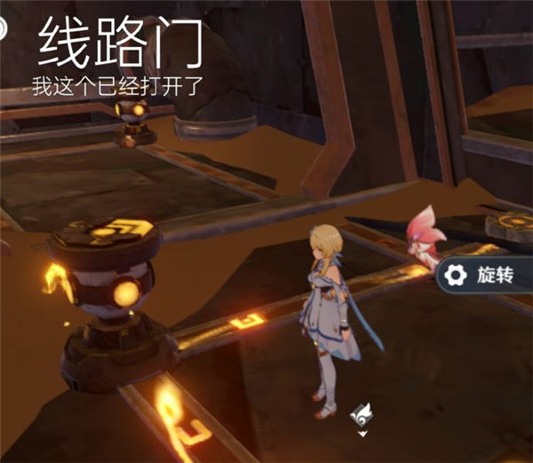 原神连接能源线路怎么连接