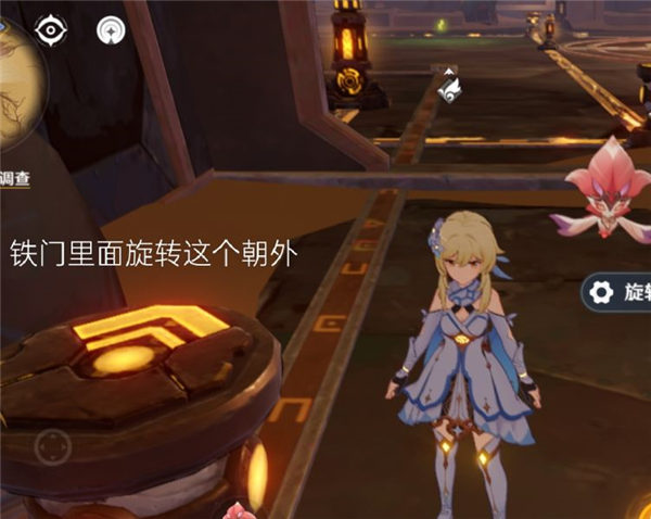 原神连接能源线路怎么连接