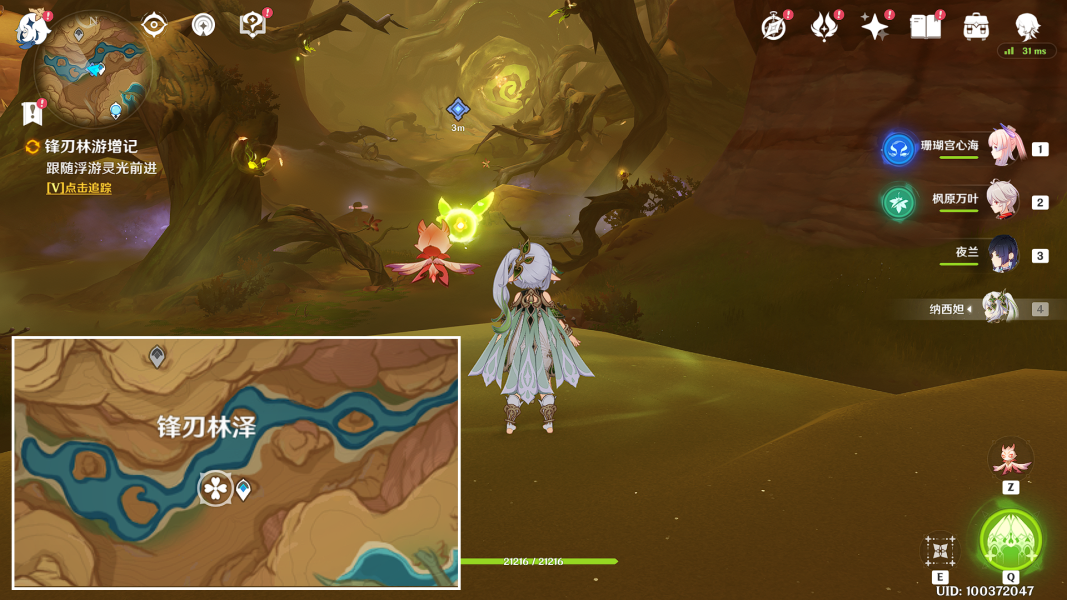 原神从灰暗群山间升起成就怎么触发