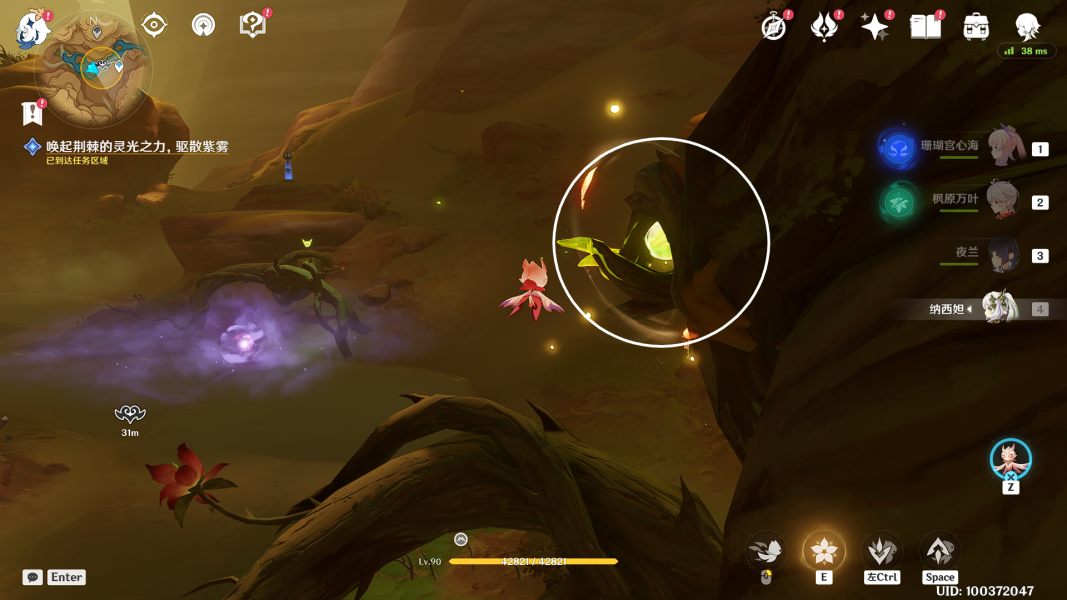 原神从灰暗群山间升起成就怎么触发