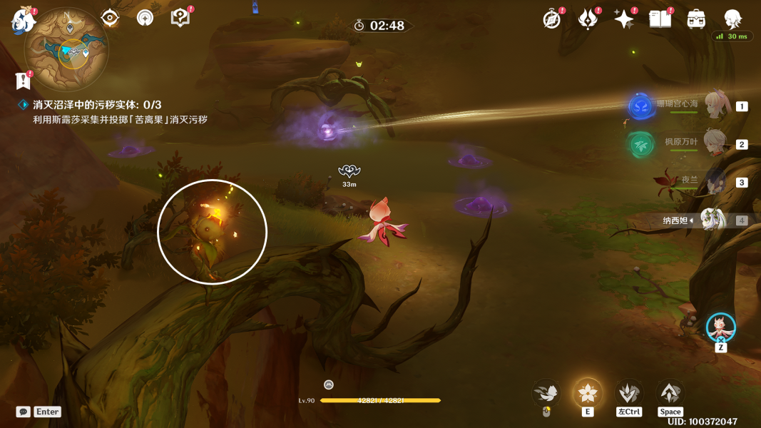 原神从灰暗群山间升起成就怎么触发