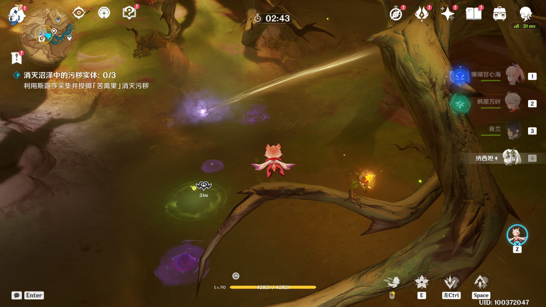 原神从灰暗群山间升起成就怎么触发