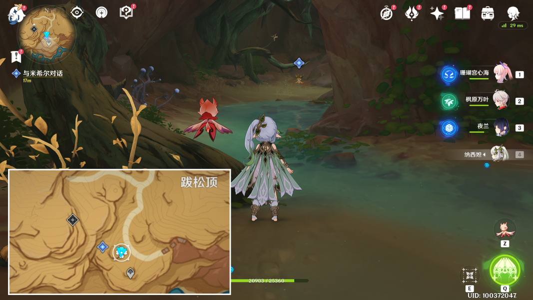 原神从灰暗群山间升起成就怎么触发