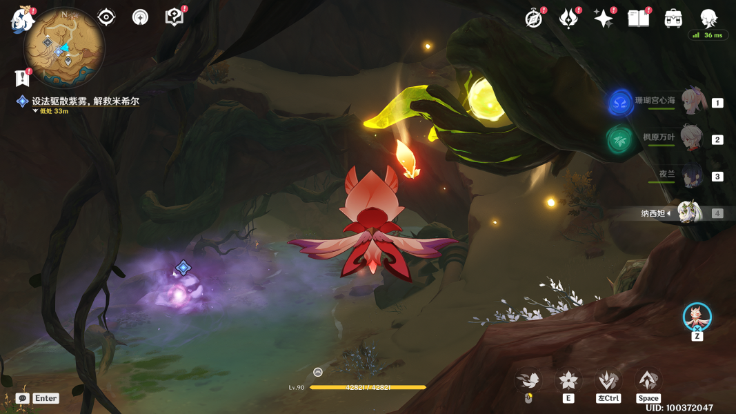 原神从灰暗群山间升起成就怎么触发