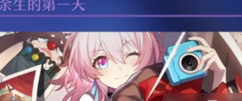 崩坏星穹铁道三月七光锥怎么选择