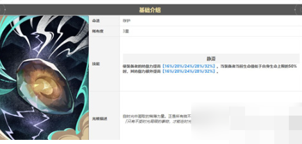 崩坏星穹铁道三月七光锥怎么选择